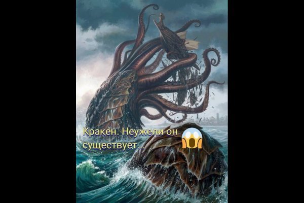 Настоящий сайт kraken