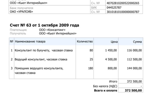 Кракен сайт kr2web in цены