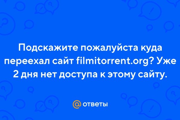 Регистрация на сайте кракен