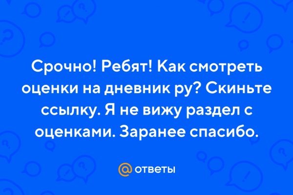 Не пришли деньги на кракен