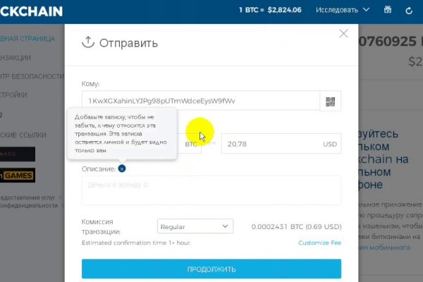 Пользователь не найден при входе на кракен
