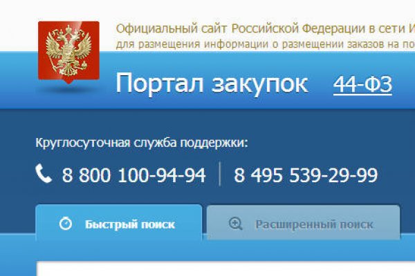 Что вместо гидры