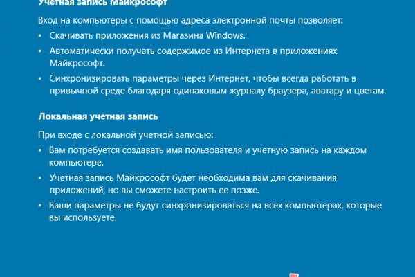 Kraken ссылка kraken torion