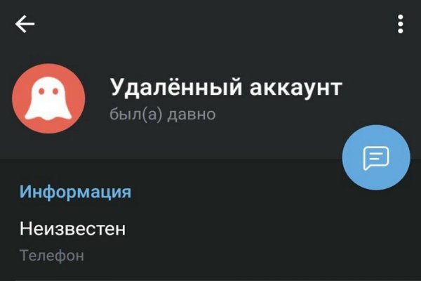 Кракен правильная