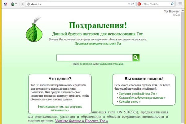 Почему не работает сайт кракен