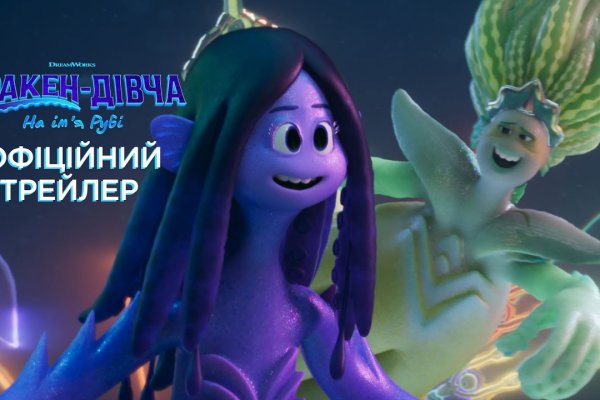 Вход в кракен даркнет