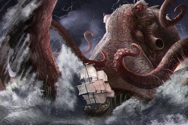 Hydra kraken