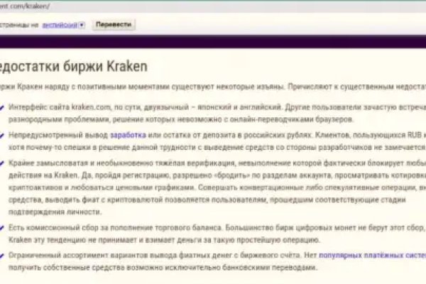 Darknet магазин