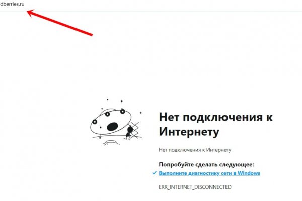 Кракен вход на сайт