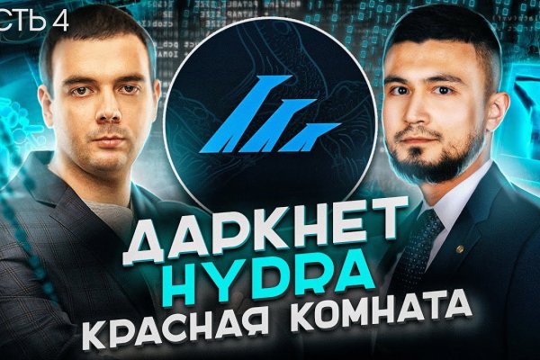 Kraken darknet зеркала