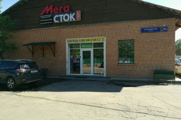 Кракен зайти зеркало