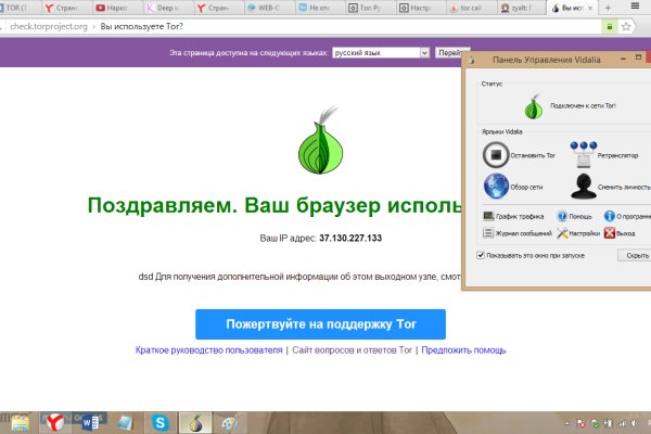 Вход в кракен даркнет