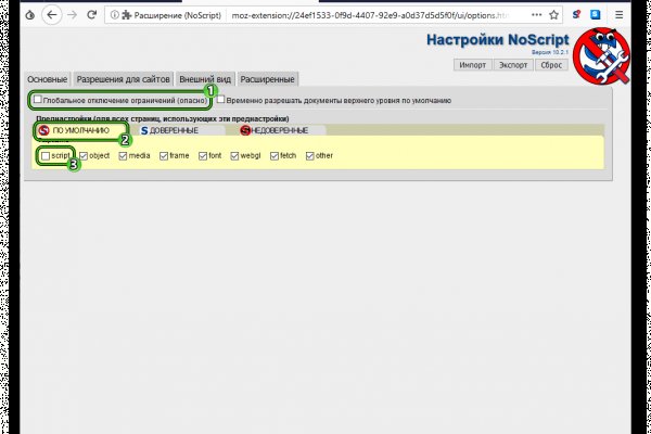 Даркнет площадки