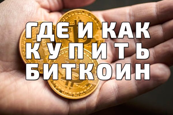 Darkmarket