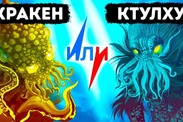 Kraken istand onion ссылка