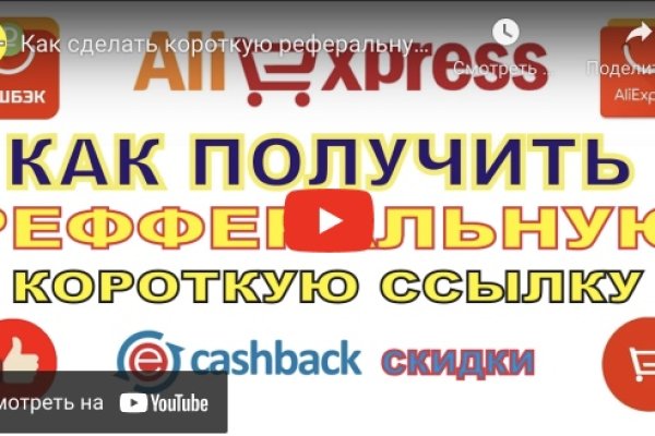 Кракен продажа