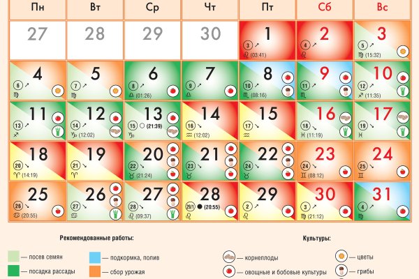 Кракен сайт krk market com