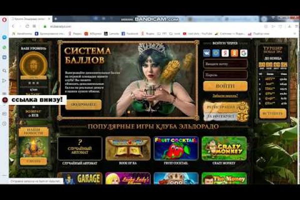 Кракен зеркало рабочее onion