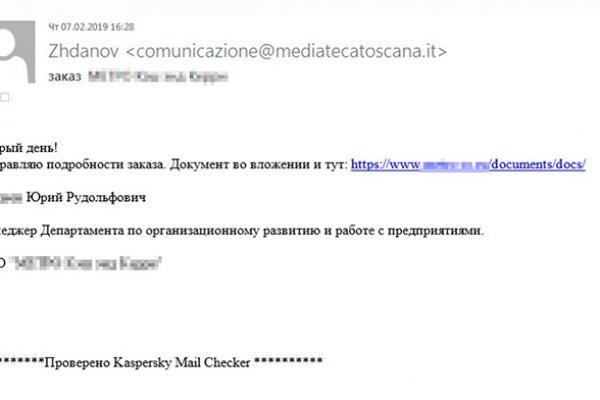 Как вывести деньги с кракена маркетплейс