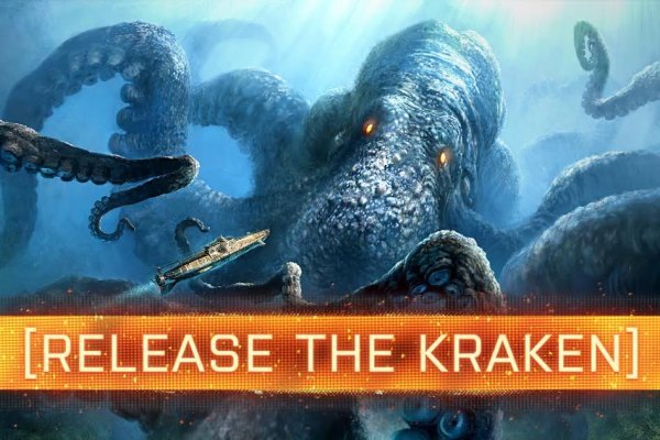 Kraken cc ссылка