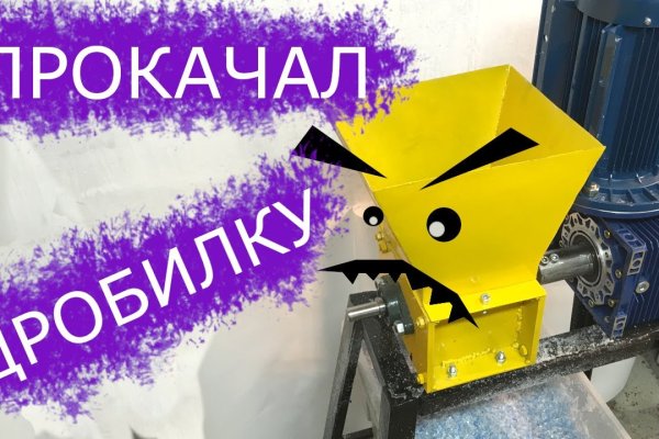 Кракен даркнет аккаунт