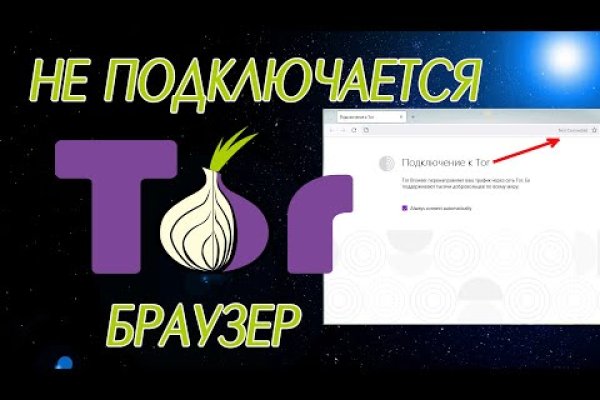 Кракен даркнет только через тор скачать