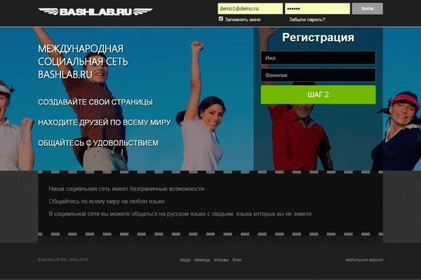 Сайты для даркнета