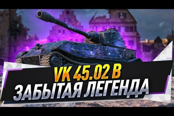 Кракен это что за сайт
