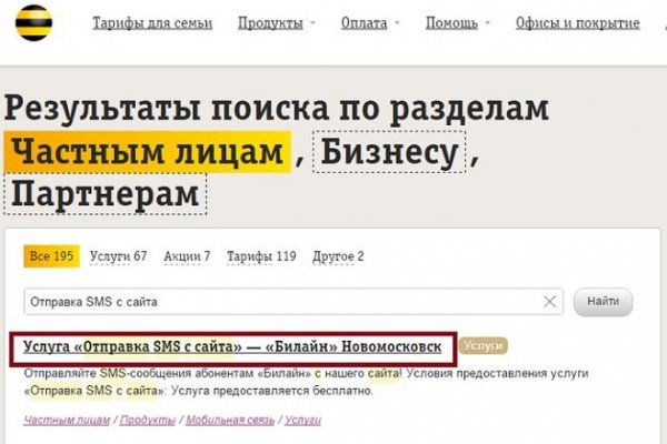 Что такое кракен маркет торкнет
