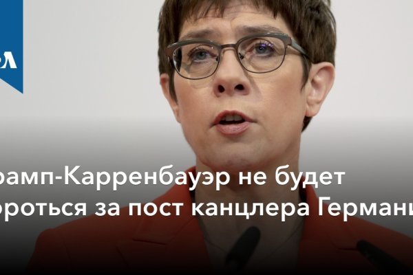Свежие ссылки кракен