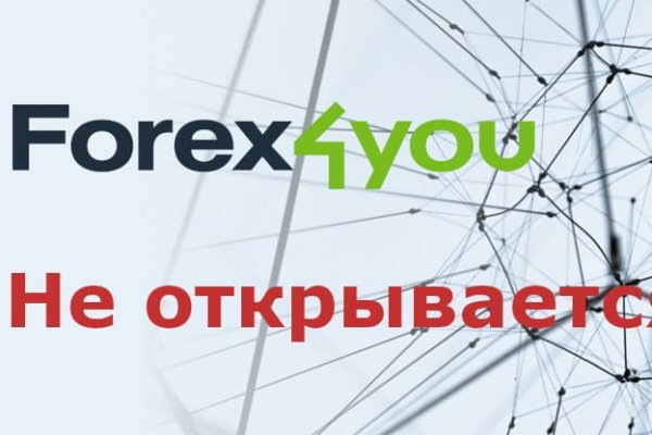 Кракен даркнет store kraken dark link