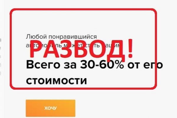 Ссылка на кракен онион
