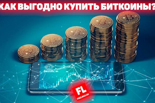 Кракен зеркало 2kraken biz