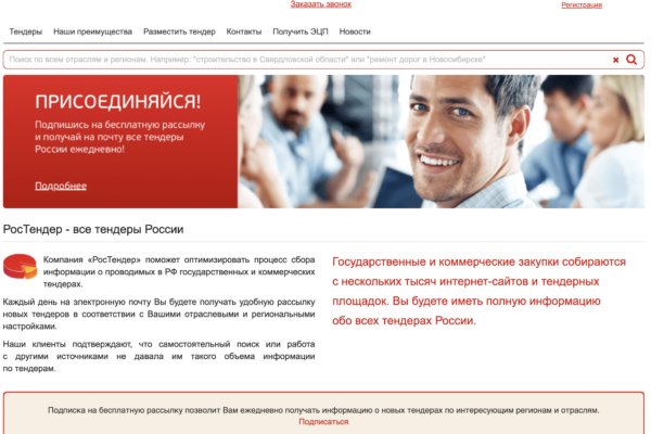 Ссылка кракен через тор