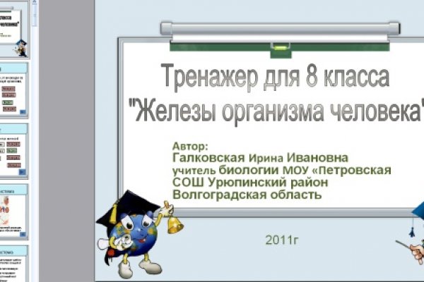 Как зарегистрироваться в кракен в россии