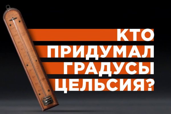 Где найти ссылку кракен