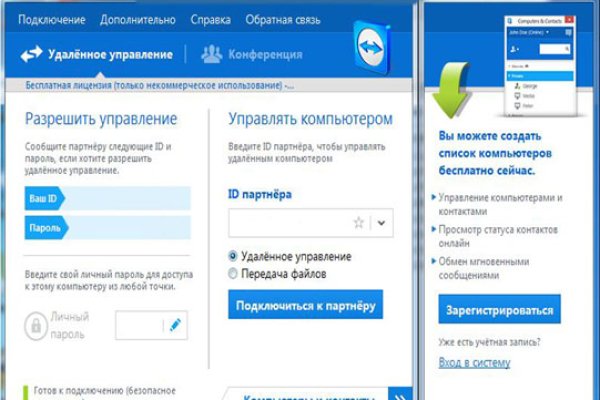 Кракен маркетплейс что это