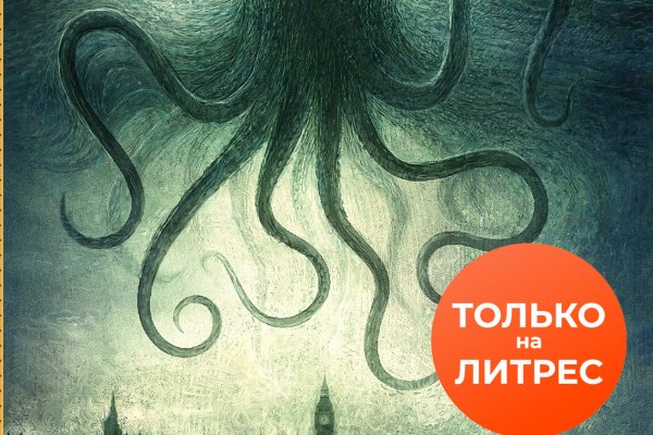 Kraken маркетплейс как зайти