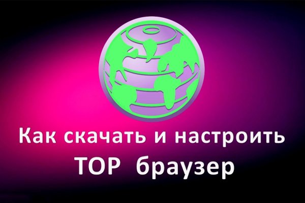 Кракен маркет даркнет только через торг