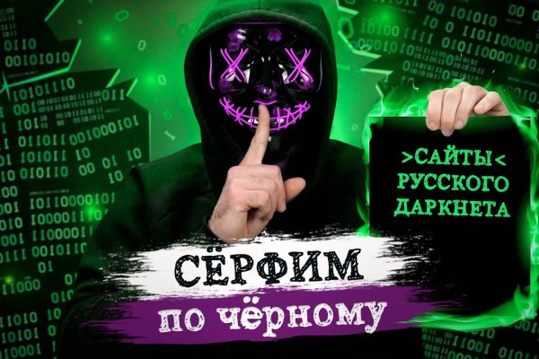 Kraken 19 at сайт