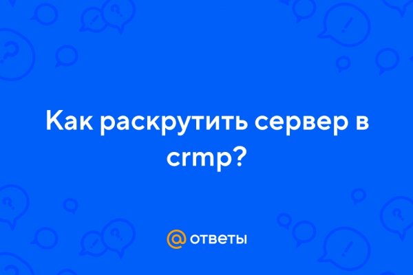 Современный маркетплейс kraken door