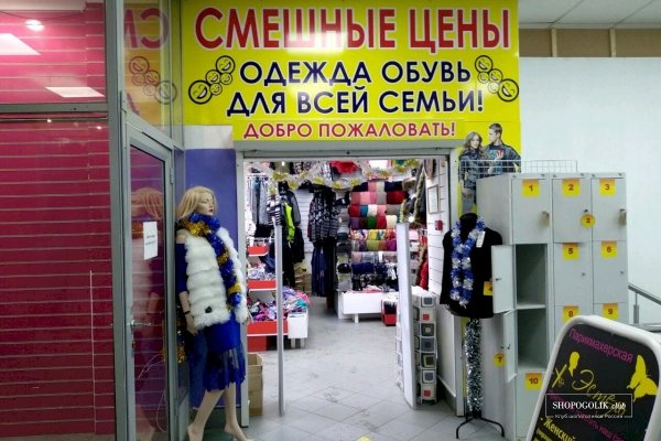 Где брать ссылки на кракен