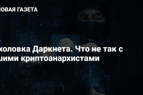 Правильная ссылка на кракен
