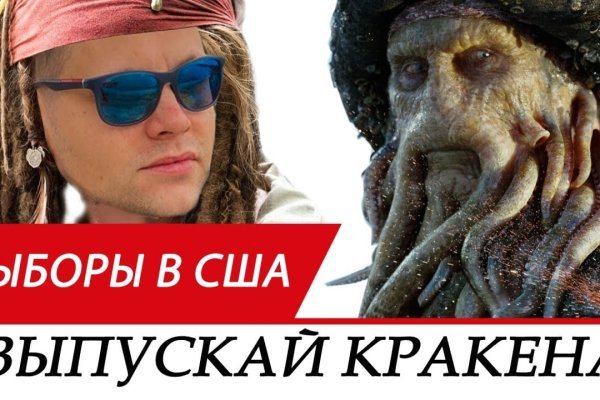 Kraken 25at