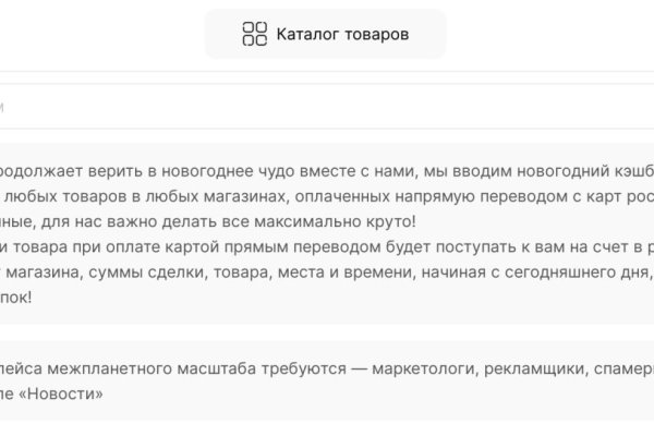 Kraken darkmarket