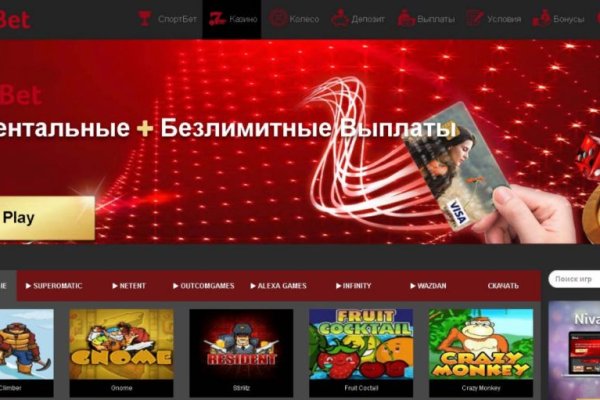 Зарегистрироваться на сайте кракен