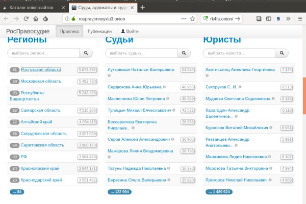 Кракен даркнет только через