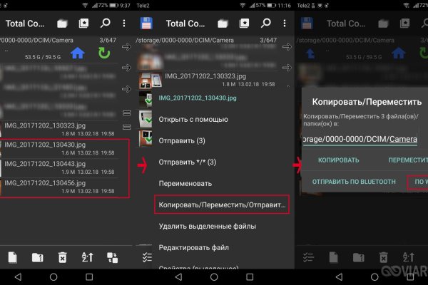 Кракен ссылка pw