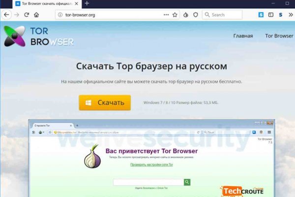 Kraken ссылка onion 2kmp